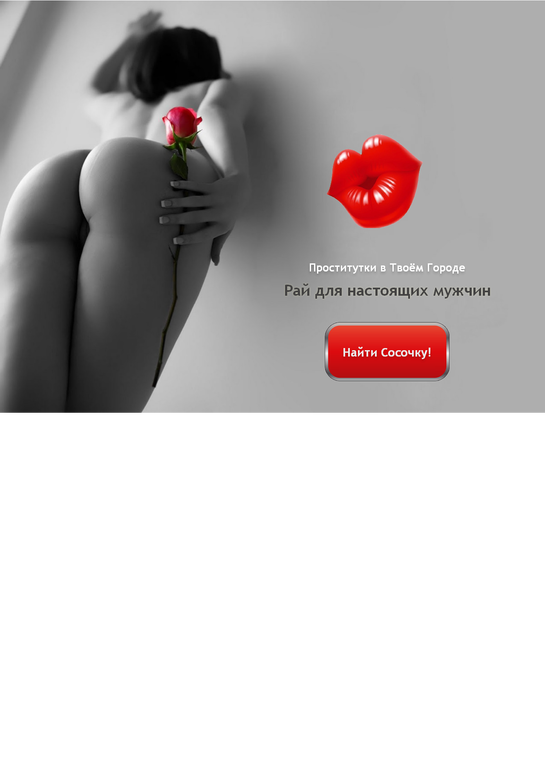 ᐅ Проститутки - ИНТИМ объявления, секс знакомства в Черкассы, Украина
